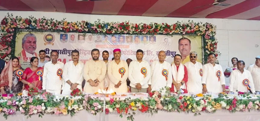 समस्तीपुर: यू.एन. पैलेस में समस्तीपुर केन्द्रीय सहकारिता बैंक की वार्षिक आम सभा 2025 आयोजित 1