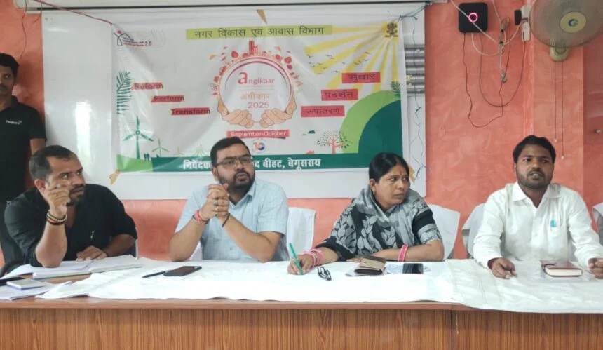 बेगूसराय के नप बीहट में 25 करोड़ रुपए की लागत से 150 सड़क व नाला का होगा निर्माण 1