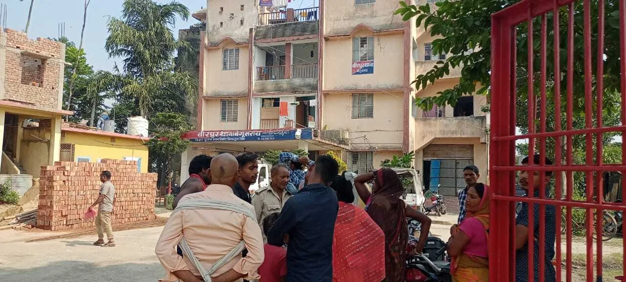 वीरपुर थाना में छेड़खानी मामले में पांच लोगो के खिलाफ प्राथमिकी दर्ज 2