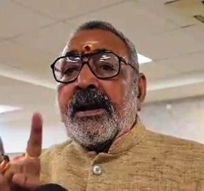 कांग्रेस जनता को गुमराह कर रही है, जबकि मोदी सरकार ने हर वर्ग को राहत देने का काम किया है – गिरिराज सिंह 1