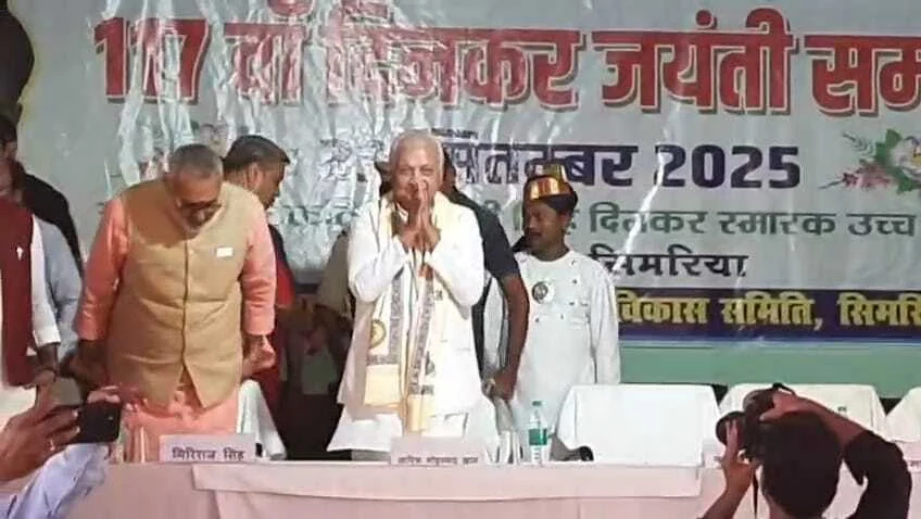 राष्ट्र कवि रामधारी सिंह दिनकर की 117 वीं जयंती के अवसर पर बिहार के राज्यपाल आरिफ मोहम्मद खान दिनकर के गांव बेगूसराय स्थित सिमरिया पहुंचे 2