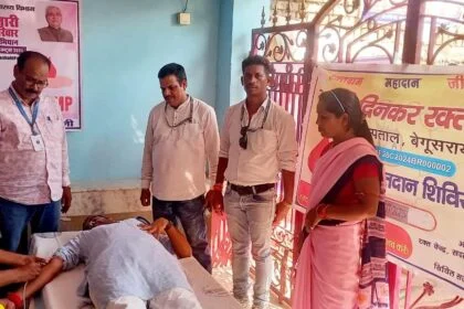 रक्त दान शिविर में एसएमसी यूनिसेफ राजेश कुमार सहित कई महत्वपूर्ण लोगों ने बढ़चढ़ कर लिया हिस्सा 19