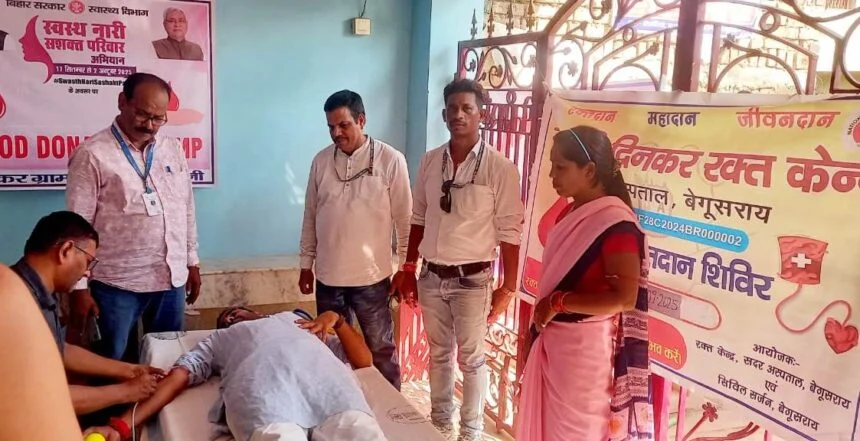 रक्त दान शिविर में एसएमसी यूनिसेफ राजेश कुमार सहित कई महत्वपूर्ण लोगों ने बढ़चढ़ कर लिया हिस्सा 1