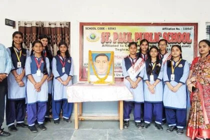 संत पॉल पब्लिक स्कूल तेघड़ा में हिंदी कविता के आत्मदीप्त राष्ट्रकवि रामधारी सिंह "दिनकर" की जयंती हर्षोल्लास के साथ मनाया गया 24