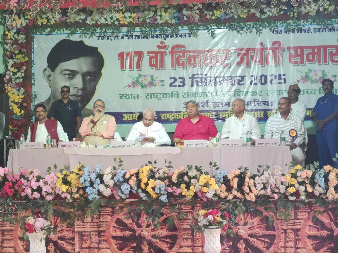 भारत की संस्कृति पौरुष और कर्म सिखाता है,छात्र जीवन में दिनकर को पढ़ा था देश के नामवर साहित्यकारों में थे दिनकर जी- आरिफ मोहम्मद खान (राज्यपाल) 3