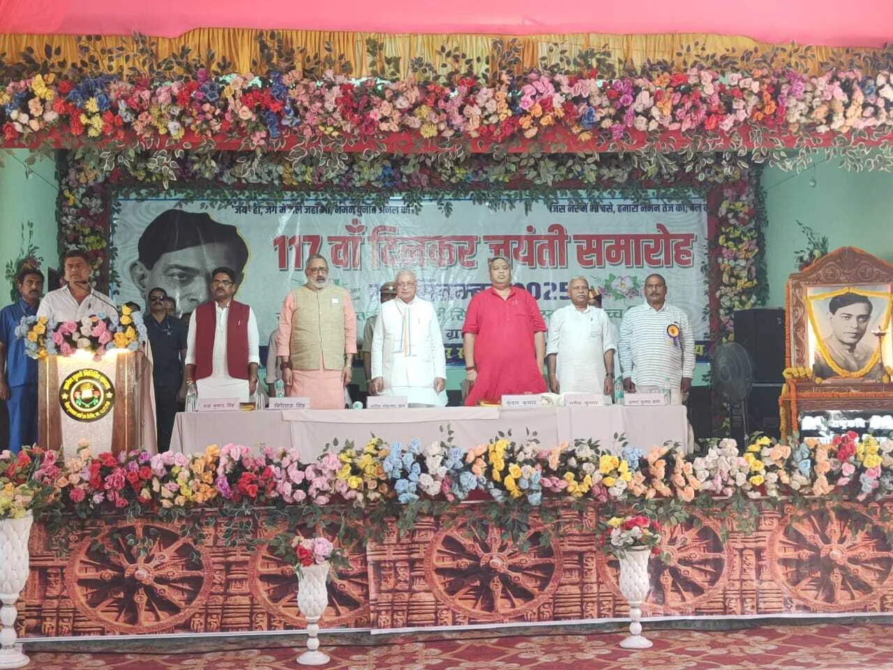 भारत की संस्कृति पौरुष और कर्म सिखाता है,छात्र जीवन में दिनकर को पढ़ा था देश के नामवर साहित्यकारों में थे दिनकर जी- आरिफ मोहम्मद खान (राज्यपाल) 2