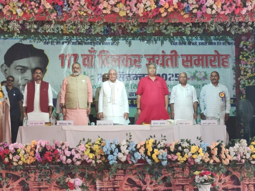 भारत की संस्कृति पौरुष और कर्म सिखाता है,छात्र जीवन में दिनकर को पढ़ा था देश के नामवर साहित्यकारों में थे दिनकर जी- आरिफ मोहम्मद खान (राज्यपाल) 1