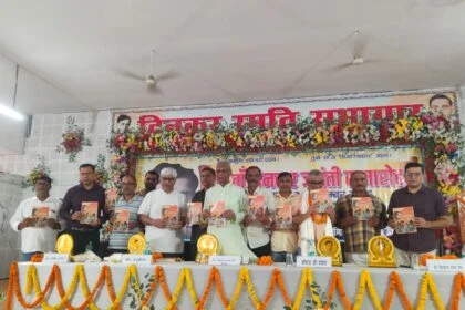 दिनकर राजनेताओं के काम के कवि थे - प्रो चन्द्रभानु प्रसाद सिंह 18