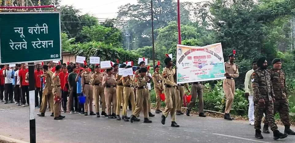 अयोध्या प्रसाद सिंह स्मारक महाविद्यालय बरौनी के एनसीसी कैडेट ने रैली निकाल कर दिया स्वच्छता का संदेश 3