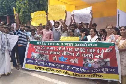 नालंदा: BPSC TRE-4 अभ्यर्थियों का हल्ला बोल, सरकार पर वादाखिलाफी का आरोप,सिर्फ 26 हजार पदों की बहाली पर भड़के अभ्यर्थी 29