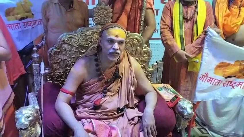 कैमूर: बिहार विधानसभा चुनाव में शंकराचार्य का शंखनाद, हर सीट पर गौ-भक्त प्रत्याशी उतारने की घोषणा 1