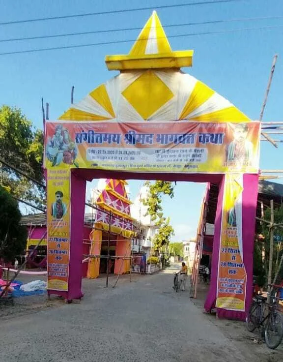 बेगूसराय के नयानगर दुलारपुर में फलदायनी हैं माता दुर्गा, लोगों की पूरी करती है मुरादें 3