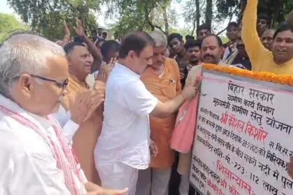 नालंदा: राजगीर विधायक कौशल किशोर ने मुख्यमंत्री ग्रामीण सेतु योजना के तहत 7 करोड़ 73 लाख की लागत से सकरी नदी पर बनने वाले पुल का किया शिलान्यास 8