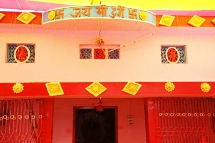 बछवाड़ा के बेगमसराय गांव की माता दुर्गा की कृपा है प्रवल, जो भी भक्त सच्चे दिल से जाते हैं मंदिर उनकी मन्नते पूरी करती हैं मां 2