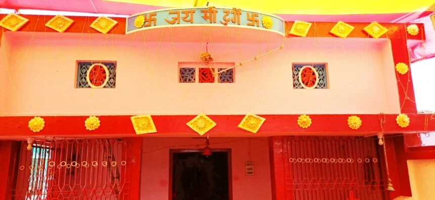 बछवाड़ा के बेगमसराय गांव की माता दुर्गा की कृपा है प्रवल, जो भी भक्त सच्चे दिल से जाते हैं मंदिर उनकी मन्नते पूरी करती हैं मां 1