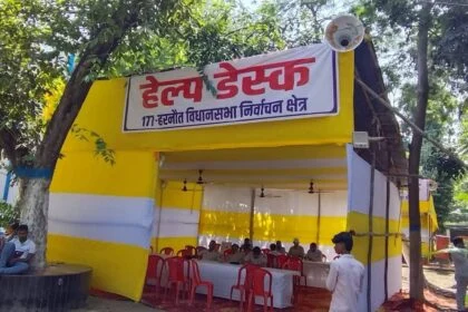 नालंदा के साथ विधानसभा में 13 अक्टूबर को एक भी प्रत्याशी नहीं पहुंचे नामांकन के लिए, प्रतीक्षा करते रहे पदाधिकारी 20