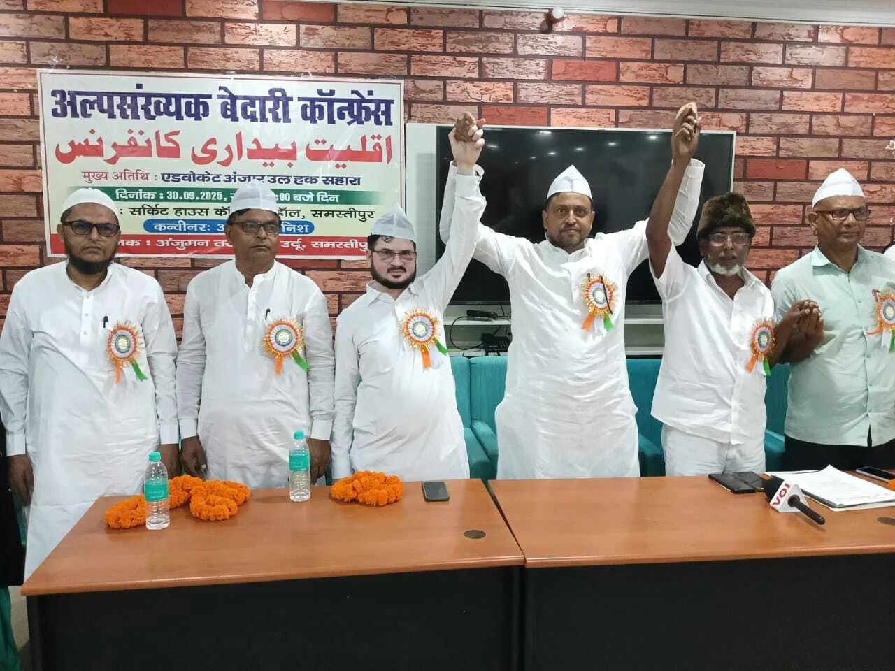 समस्तीपुर : अल्पसंख्यक जागरूकता सम्मेलन में जद यू को समर्थन और सीट आरक्षण की मांग 2