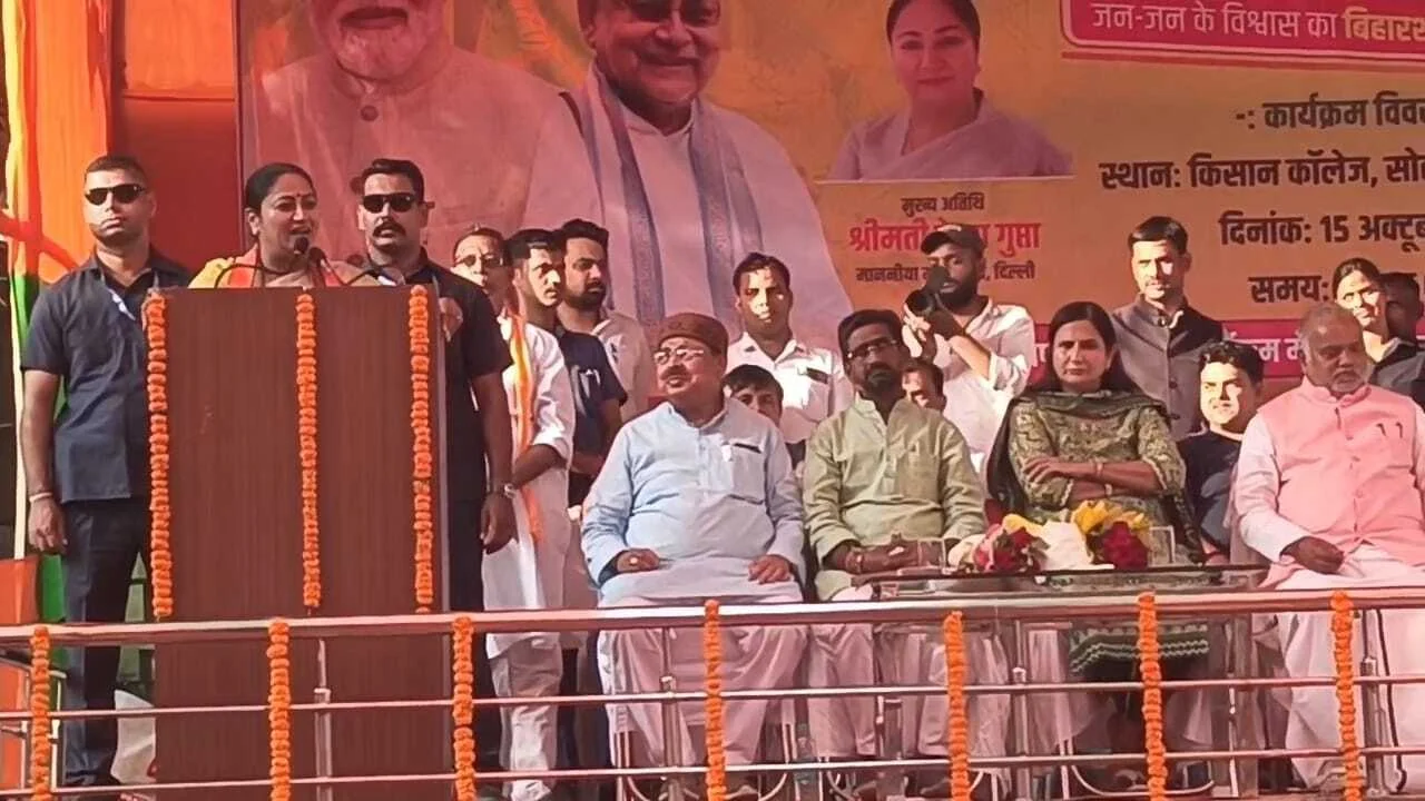 नालंदा: सीएम रेखा गुप्ता का बयान, लालटेन की लौ बुझी. अब एलईडी का उजाला, बिहार में एनडीए की जीत बताएगी नई दिशा 3