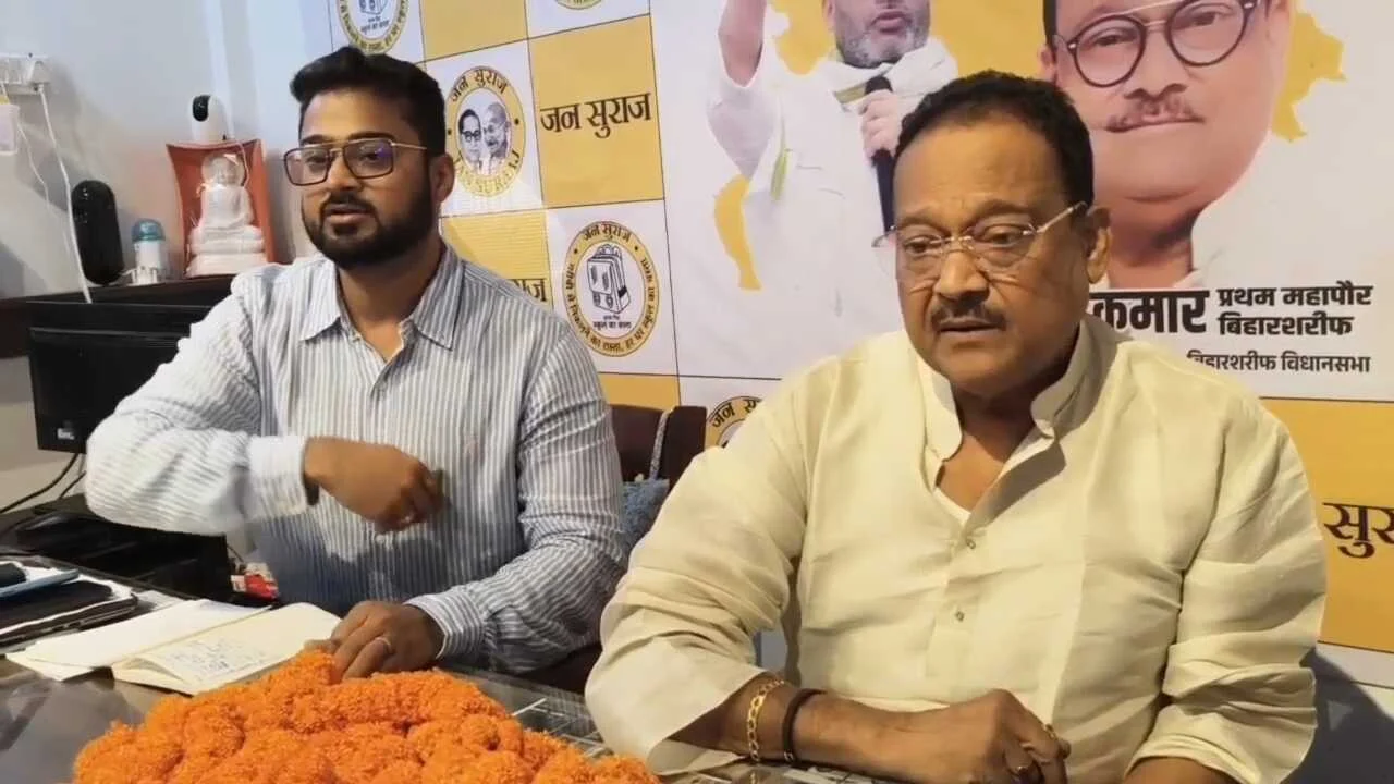 नालंदा: जन सुराज ने खोला बिहार शरीफ विधानसभा का पत्ता, दिनेश कुमार को टिकट,कहा- इस बार होगा बड़ा राजनीतिक फेरबदल 2