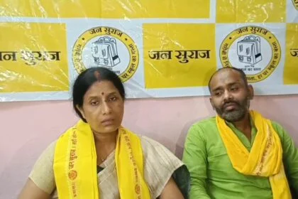 नालंदा: जन सुराज पार्टी ने हरनौत से कमलेश पासवान और इस्लामपुर से तनुजा कुमारी को दिया मौका 29
