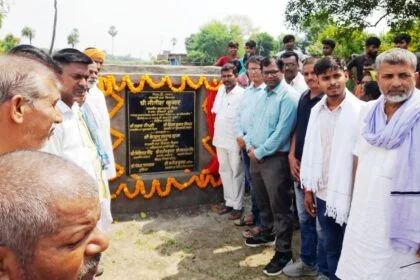 तेघड़ा प्रखंड के गौड़ा 2 पंचायत की अनदेखी करने पर विधायक के प्रति लोगों में नाराजगी 4