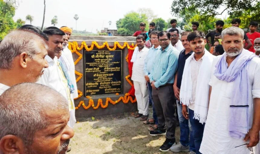 तेघड़ा प्रखंड के गौड़ा 2 पंचायत की अनदेखी करने पर विधायक के प्रति लोगों में नाराजगी 1