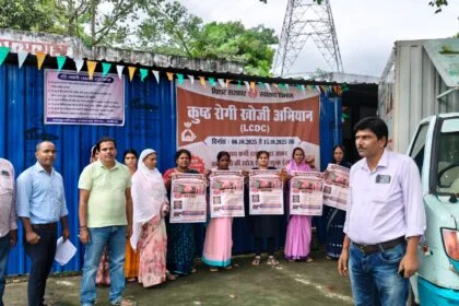 कुष्ठ रोगी खोजी अभियान को लेकर स्वास्थ्य कर्मी का एक दिवसीय प्रशिक्षण कार्यक्रम आयोजित 16