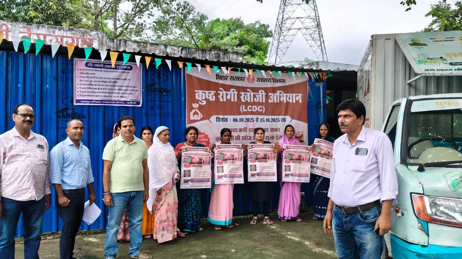 कुष्ठ रोगी खोजी अभियान को लेकर स्वास्थ्य कर्मी का एक दिवसीय प्रशिक्षण कार्यक्रम आयोजित 3