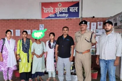 रेल पुलिस ने ऑपरेशन नन्हे फ़रिश्ते में एक नाबालिक लड़की को चाइल्ड लाइन समस्तीपुर को किया गया सुपुर्द 12