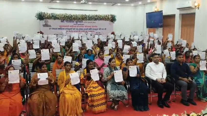 मुख्यमंत्री नीतीश कुमार ने 21 लाख महिलाओं को दिया रोजगार का संबल, बेगूसराय में हुआ सीधा प्रसारण 1