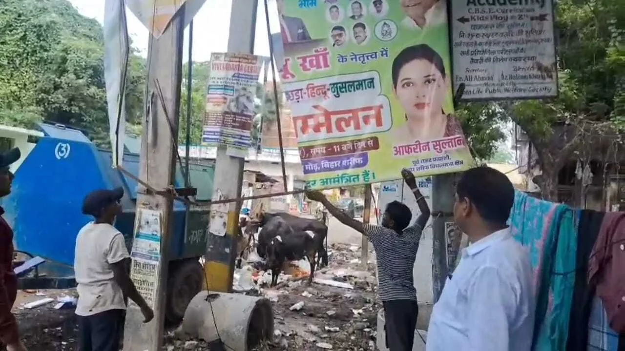 आचार संहिता लागू होते ही नालंदा प्रशासन एक्शन में, रातभर चला पोस्टर-बैनर हटाओ अभियान 3