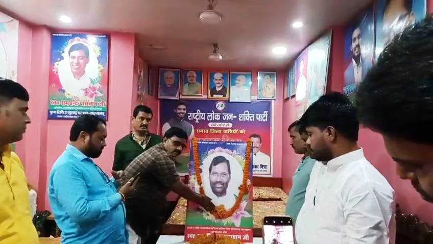 समस्तीपुर में लोक जनशक्ति पार्टी एवं दलित सेना के संस्थापक स्व रामविलास पासवान की पुण्यतिथि मनाई गयी 2