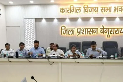 आगामी बिहार विधान सभा चुनाव 2025 को लेकर जिला प्रशासन बेगूसराय द्वारा लगातार की जा रही है तैयारियां 16