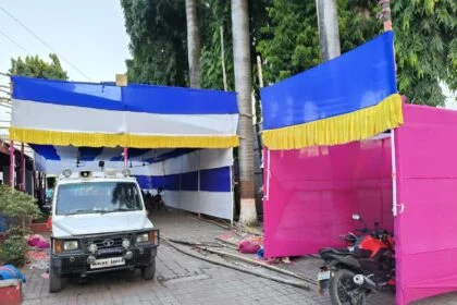 बिहार विधानसभा चुनाव के दौरान जिले में आचार संहिता पालन करने की तैयारी में जुटे प्रशासन 10