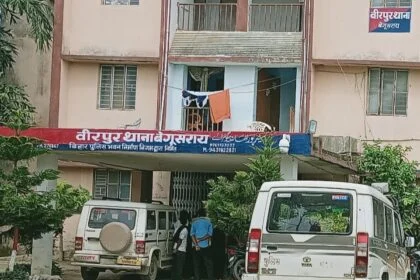 वीरपुर थाना के जगदर गांव से बीए पार्ट थ्री की छात्रा गायब, पुलिस कर रही है जांच 2