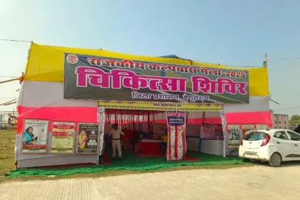 प्रशासनिक शिविर में नहीं लगा है खोया पाया केंद्र सहित कई महत्वपूर्ण विभागों का बोर्ड व बैनर 19