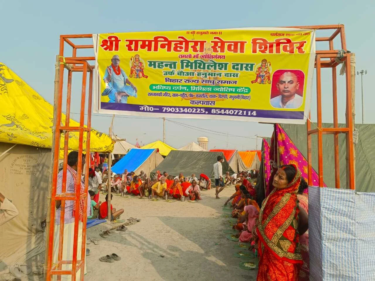 भंडारा करने से कुछ करने का अद्भुत अनुभव प्रदान करता है - बौआ हनुमान 2