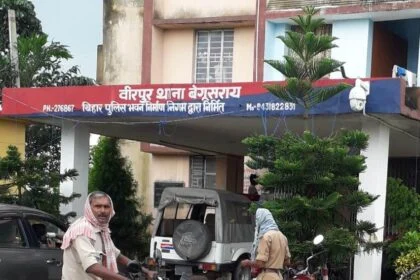 बिजली पोल समेत अन्य जगहों पर पोस्टर लगे रहने के कारण वीरपुर थाना में आचार संहिता उलंघन का मामला दर्ज 24