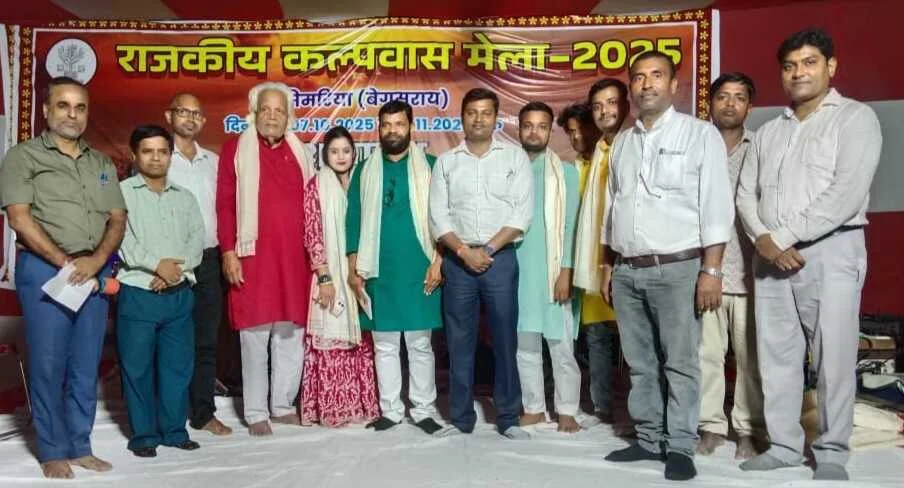 सिमरिया कल्पवास मेला सांस्कृतिक संध्या में संगीत की लय पर झूमते नजर आए श्रद्धालु 2