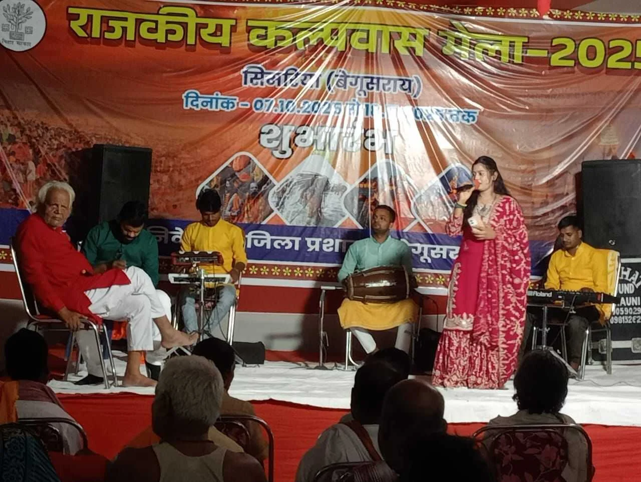 सिमरिया कल्पवास मेला सांस्कृतिक संध्या में संगीत की लय पर झूमते नजर आए श्रद्धालु 3