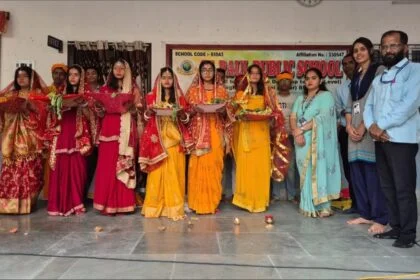 संत पॉल पब्लिक स्कूल तेघड़ा में छठ पूजा एवं रंगोली प्रतियोगिता का भव्य आयोजन 18