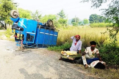 बछवाड़ा में अनियंत्रित मालवाहक ऑटो पलटने से चार लोग बुरी तरह से घायल, सभी घायल अस्पताल में भर्ती 15