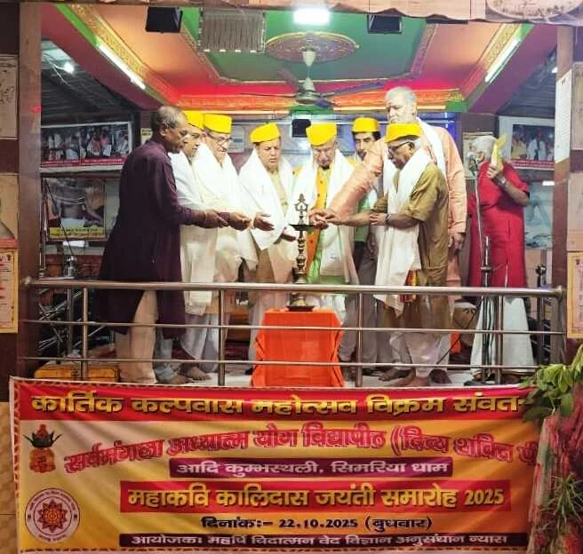 महाकवि कालिदास का साहित्य वैज्ञानिकता का परी दर्शन है  - डा ईश्वर करूण 1