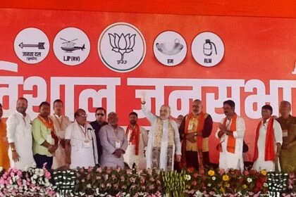 कांग्रेस के नेता राहुल गांधी व राजद के नेता तेजस्वी यादव बिहार में फिर से जंगल राज लाना चाहते हैं – अमित साह 27