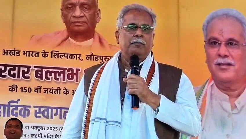 नालंदा: खिरौना में भूपेश बघेल का नीतीश सरकार पर किया तीखा हमला, कहा– बिहार में BJP चला रही सरकार, कानून-व्यवस्था ध्वस्त 1