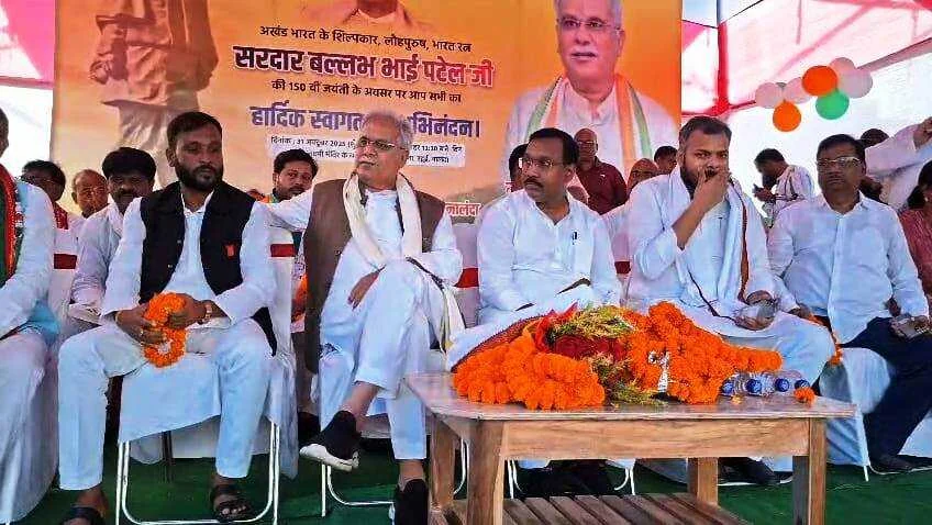 नालंदा: मोकामा हत्याकांड पर भूपेश बघेल की नीतीश कुमार को नसीहत, चुनाव के बीच अपराधियों के हौसलें बढ़े, भूपेश बघेल ने चुनाव आयोग पर प्रश्न उठाया, बिहार में अमन-चैन की रक्षा कहां 3