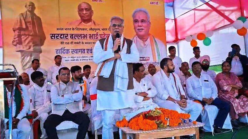 नालंदा: खिरौना में भूपेश बघेल का नीतीश सरकार पर किया तीखा हमला, कहा– बिहार में BJP चला रही सरकार, कानून-व्यवस्था ध्वस्त 2