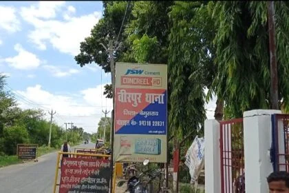 वीरपुर प्रखंड क्षेत्र में राजद, सीपीआई,माले, कांग्रेस समेत बीआईपी का जनाधार ध्वस्त 8