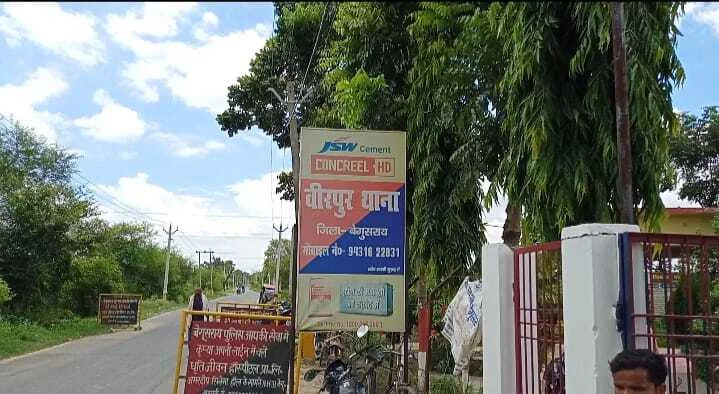 वीरपुर प्रखंड क्षेत्र में राजद, सीपीआई,माले, कांग्रेस समेत बीआईपी का जनाधार ध्वस्त 1