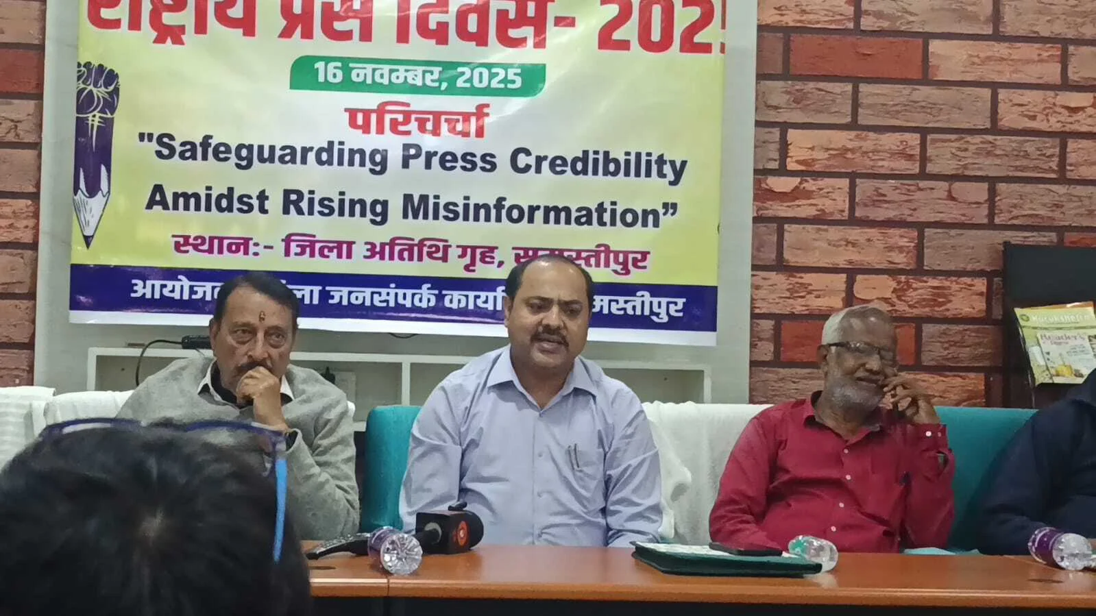 राष्ट्रीय प्रेस दिवस पर समस्तीपुर में परिचर्चा: “फेक न्यूज़ के दौर में प्रेस की विश्वसनीयता सुरक्षित रखना बड़ी चुनौती” 3